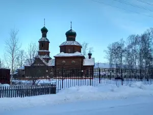 Tserkov'