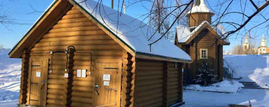 Istochnik Matushki Aleksandry