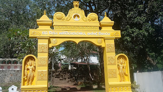 Siri Vijaya Bodhirajarama Temple