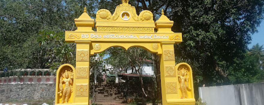 Siri Vijaya Bodhirajarama Temple