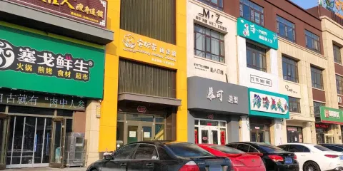 安妮花閱讀館（錦裏7號店）