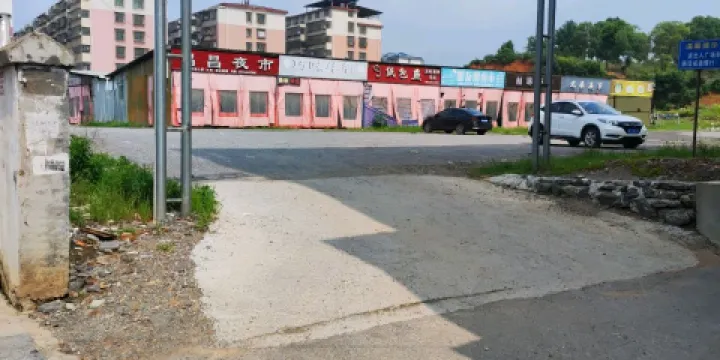 西門湖夜市廣場