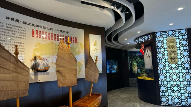 Pien Tze Huang Museum