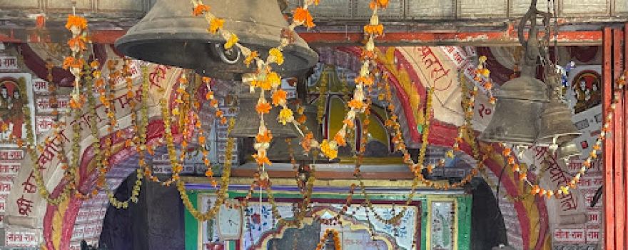 Gaura Baba Temple