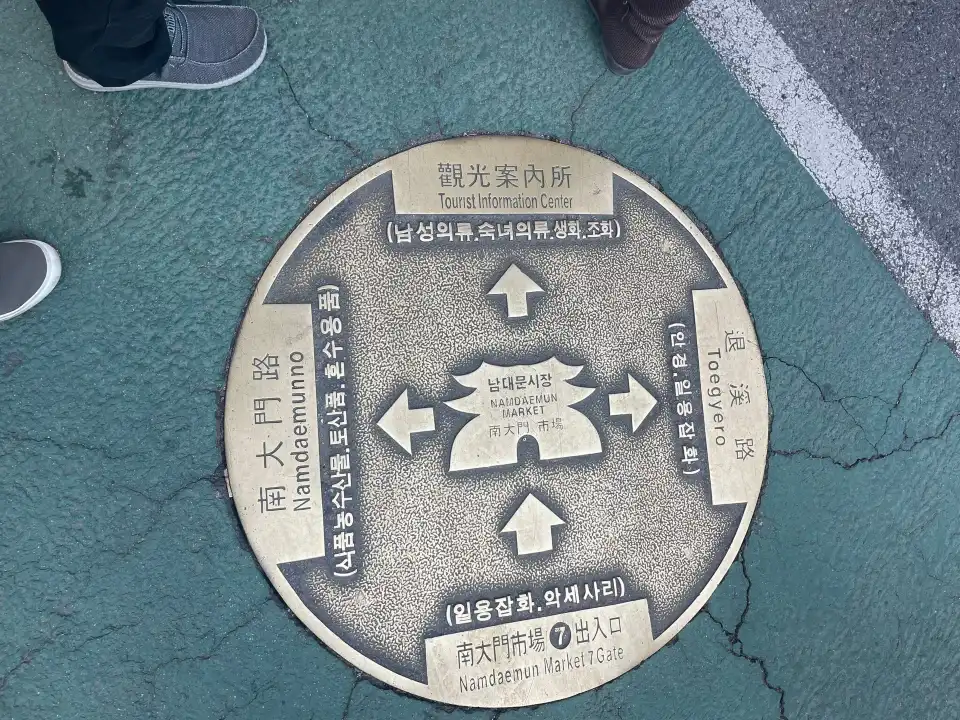 5_Namdaemun Market