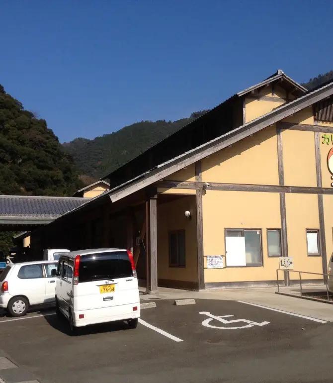 Nishimera