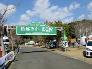 Shinshiro General Park