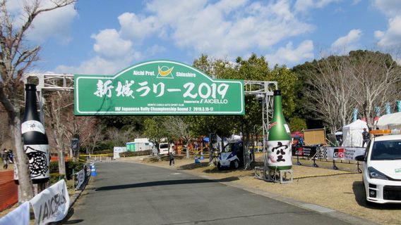 Shinshiro General Park