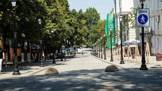 Pedestrian Street