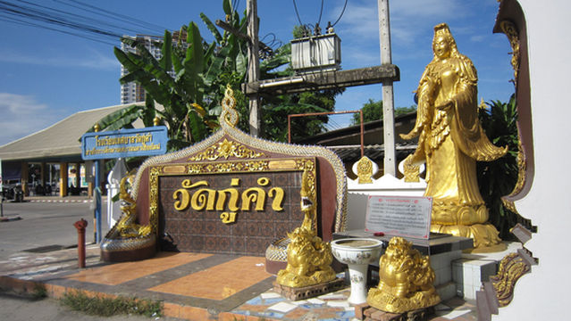 Ganesha Shrine Chiang Mai Arcade