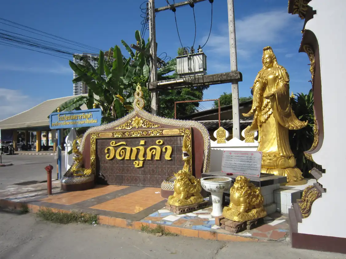 Ganesha Shrine Chiang Mai Arcade 주변 호텔