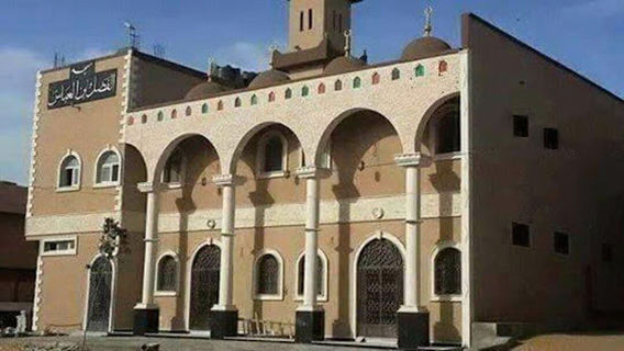 Mosque of Al Fadl ibn Al Abbas