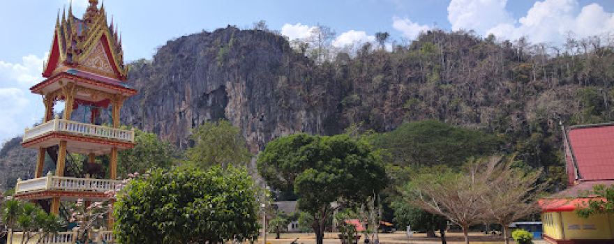 ถ้ำเขาวงกต Cave
