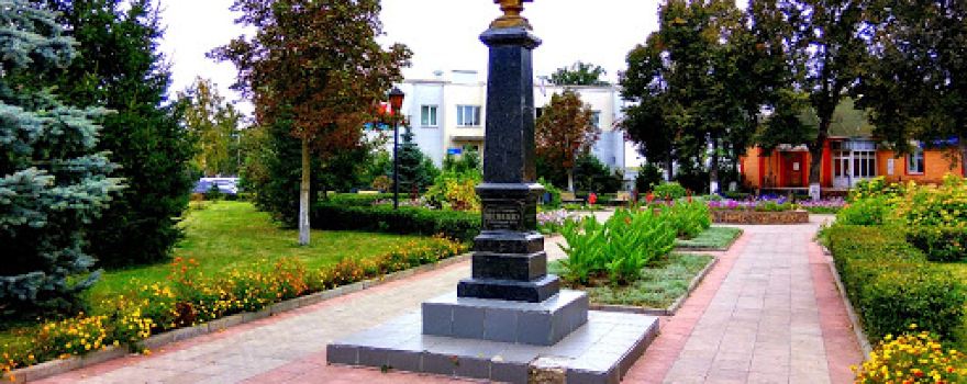 Skver Shchepkina