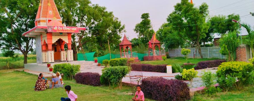 Shree Dev Deveshwar Dham