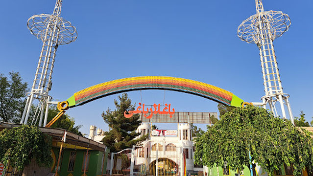 Baghlar Baghi Amusement Park