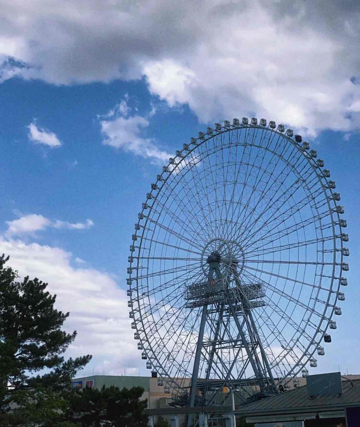 大阪 万博記念公園 入場Eチケット 予約