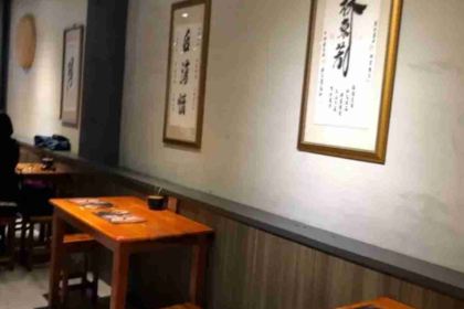 Lin Dong Fang Beef Noodles