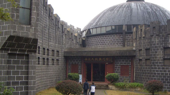 Xianning Chibi Dazhan Exhibition Hall