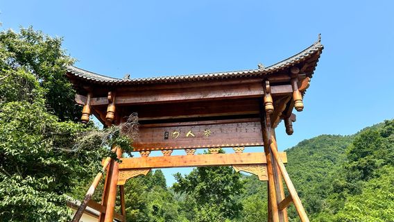 Juren Valley Scenic Area