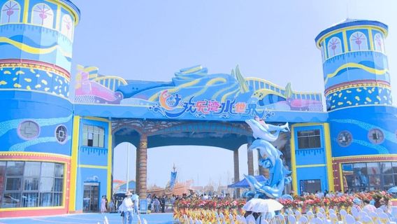 Jianli Happy Bay Water World