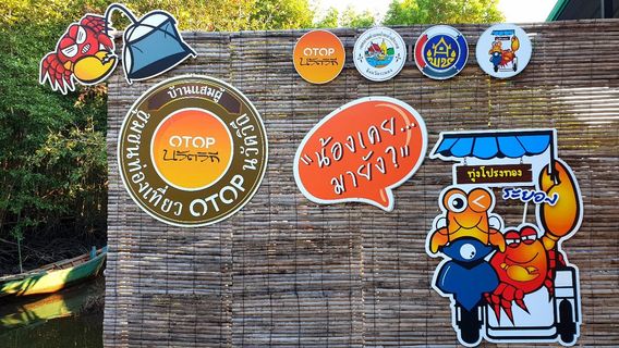 Thung Prong Thong (Golden Meadow)