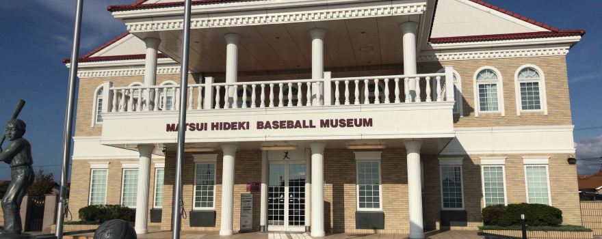 Matsui Hideki Baseball Museum