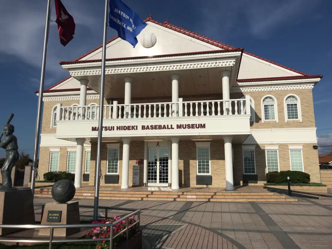Các khách sạn gần Matsui Hideki Baseball Museum