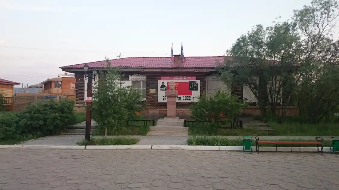 Hotel in zona M. Ammosov's Memorial House Museum