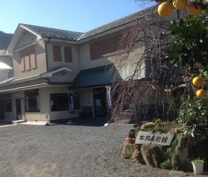 Hotels near Homma Yoseki Museum