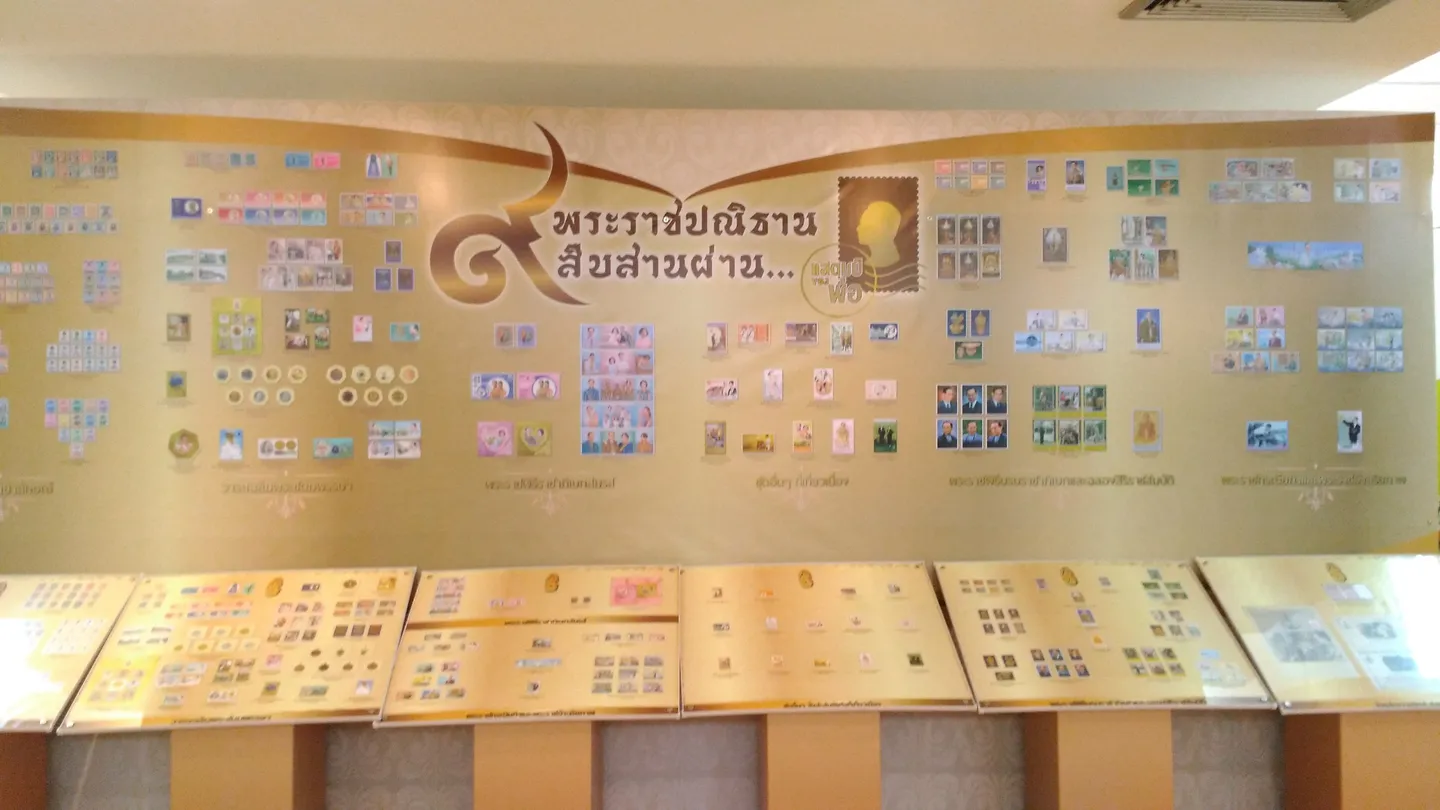 2_Sam Sen Nai Philatelic Museum