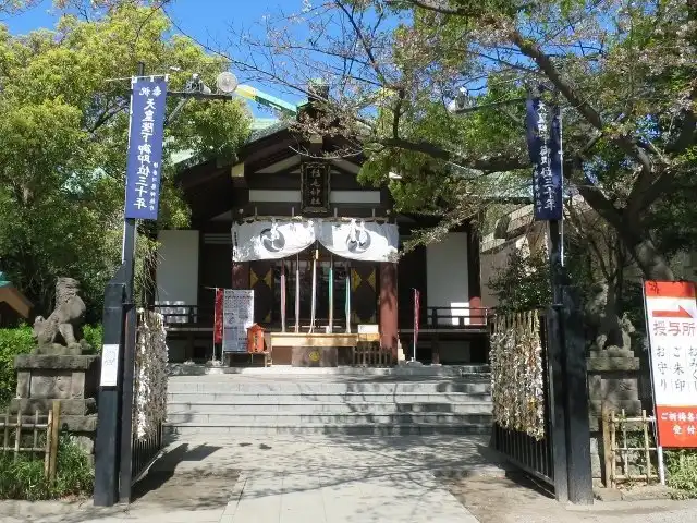 稲毛神社附近的飯店