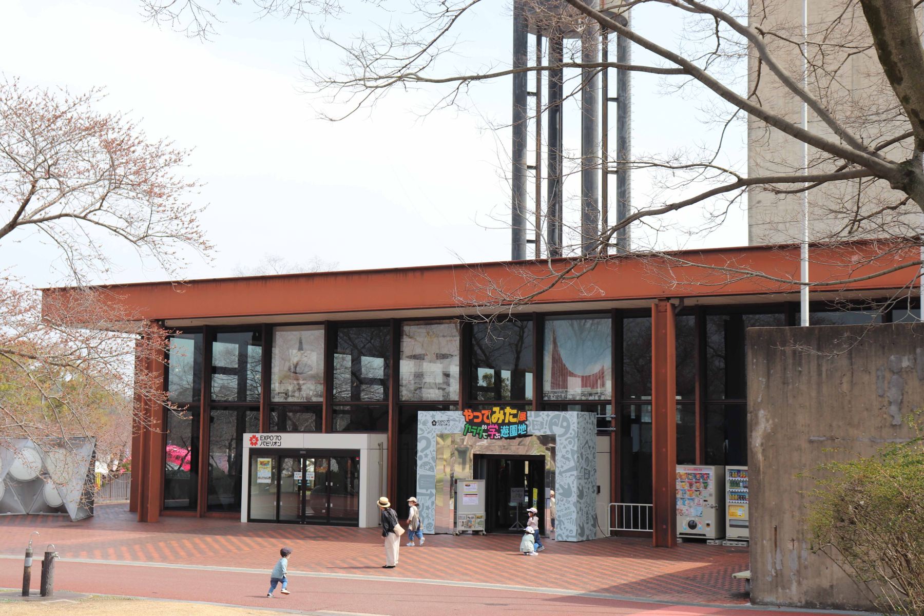 日本館 The Japanese Pavilion EXPO 70 EXPO '70 Pavilion