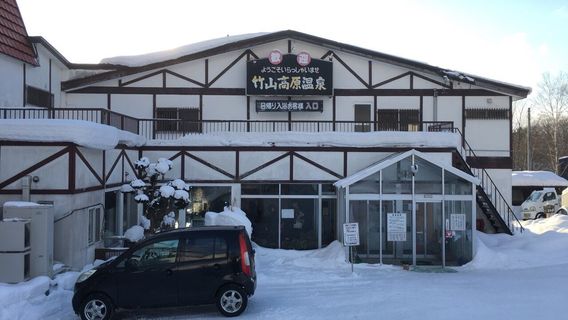 Takeyama Kogen Hot Spring