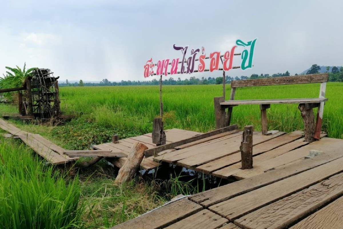 สะพานไม้ 100 ปี