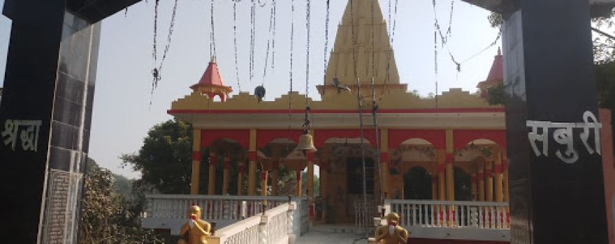 Sai Mandir