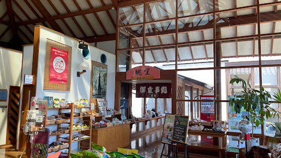 Numata