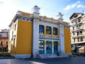 Areos Square