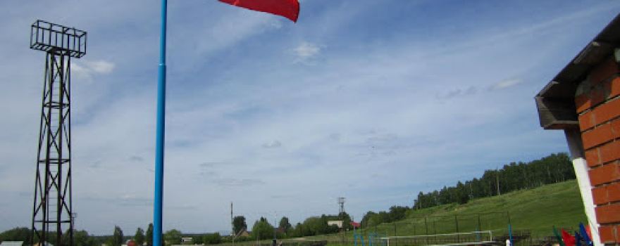 Stadion