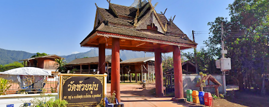 Wat Huai Mun