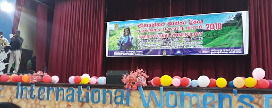 D. K. W Cultural Hall