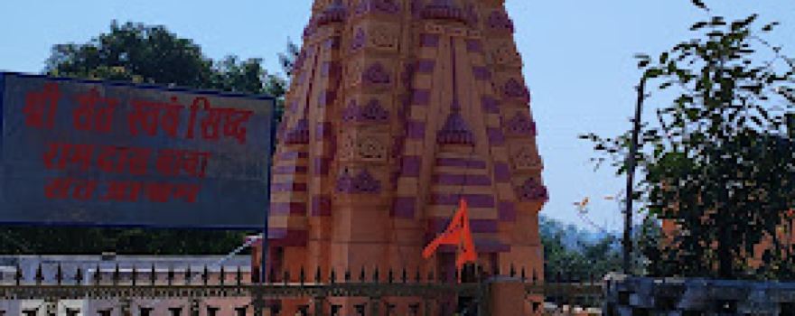 svayam sidh sant ashram