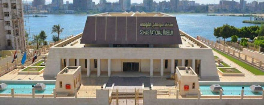 متحف سوهاج القومي - Sohag National Museum