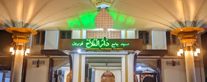Masjid Daarul Falah
