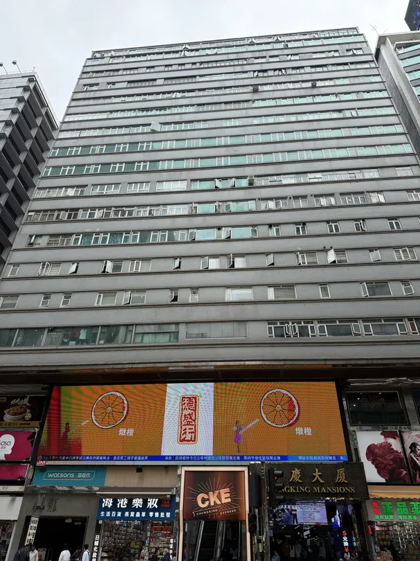 4_重慶大厦
