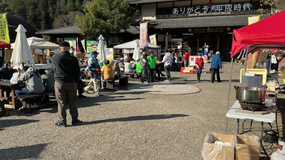 Roadside Station Heisei (Michi-no-Eki)