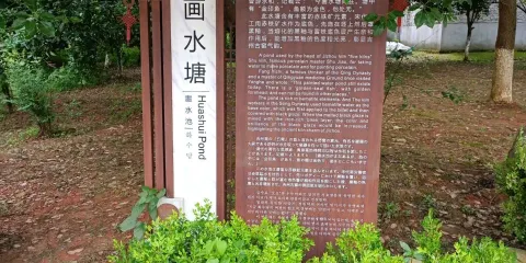 畫水塘