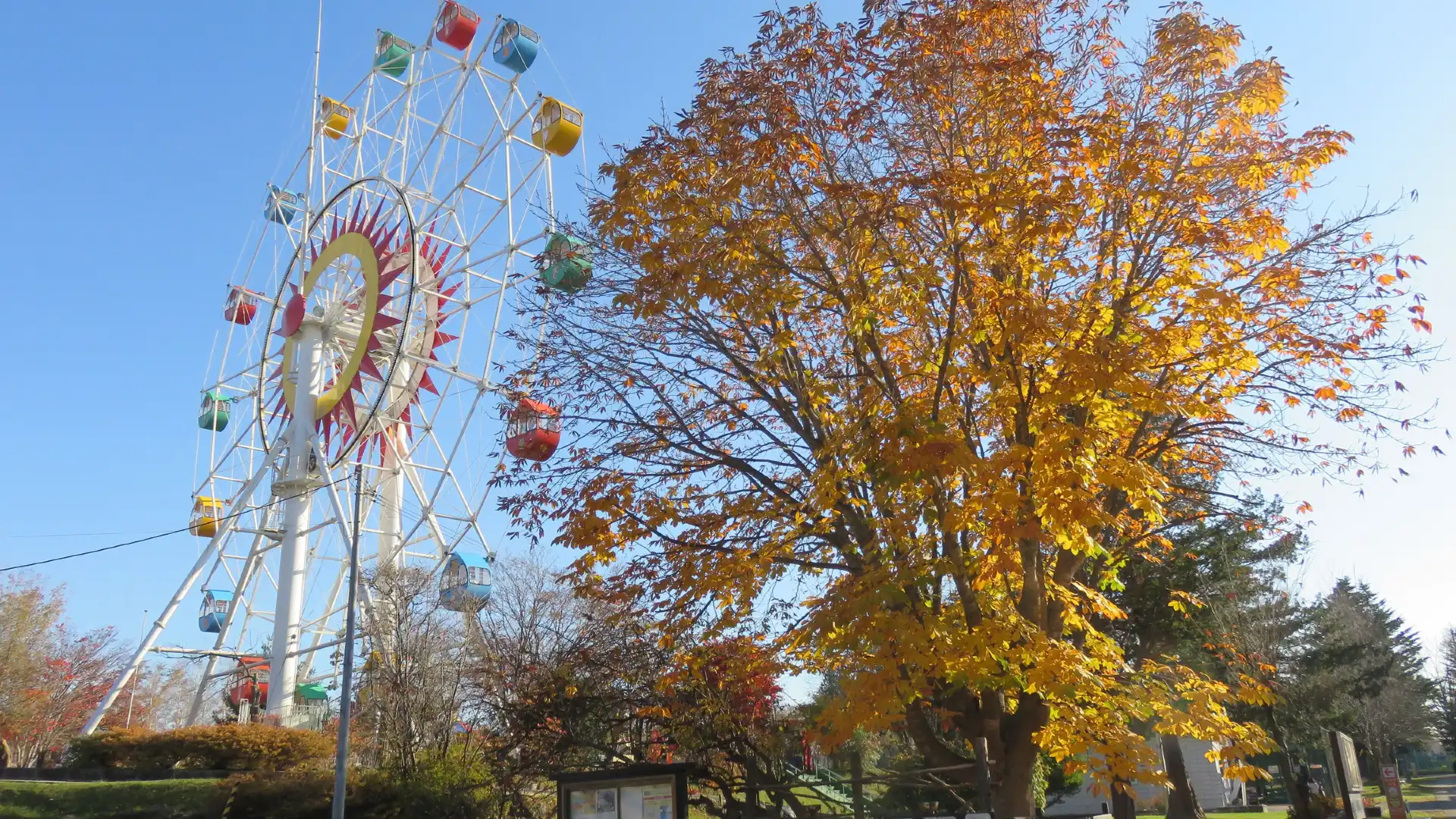 Hotels near Obihiro Zoo