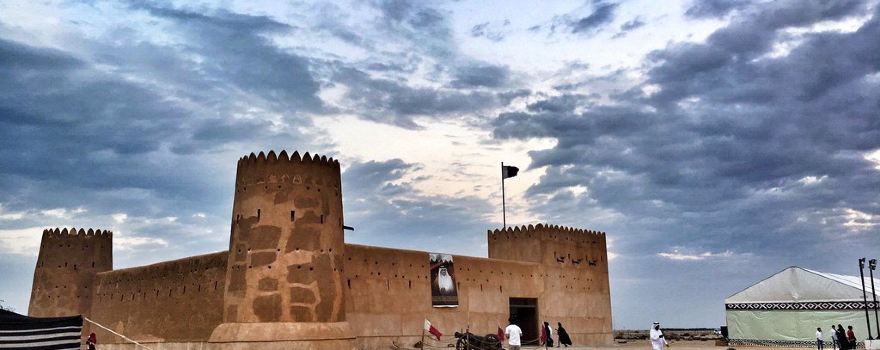 Al Zubara Fort