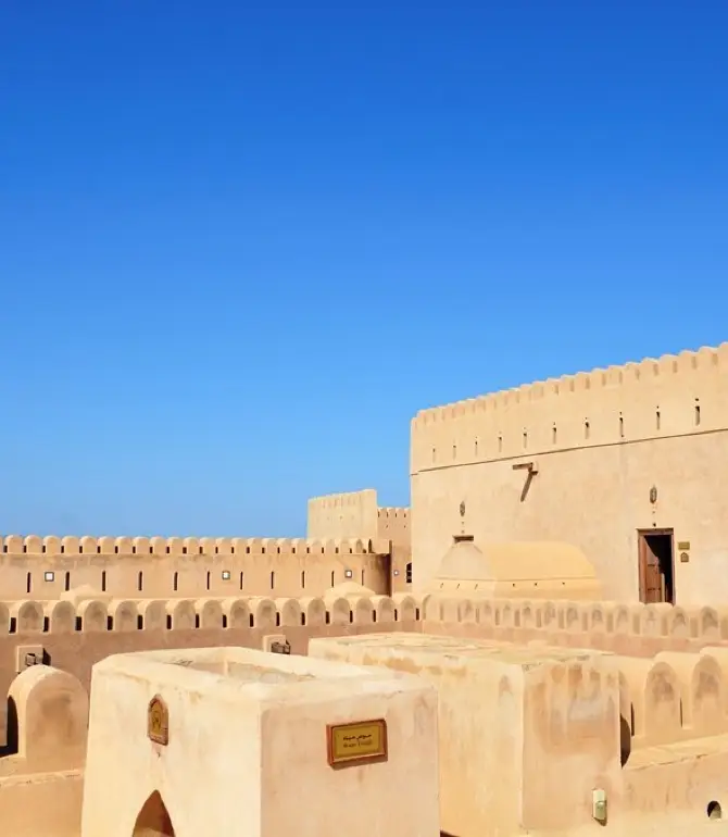 Al Hazm